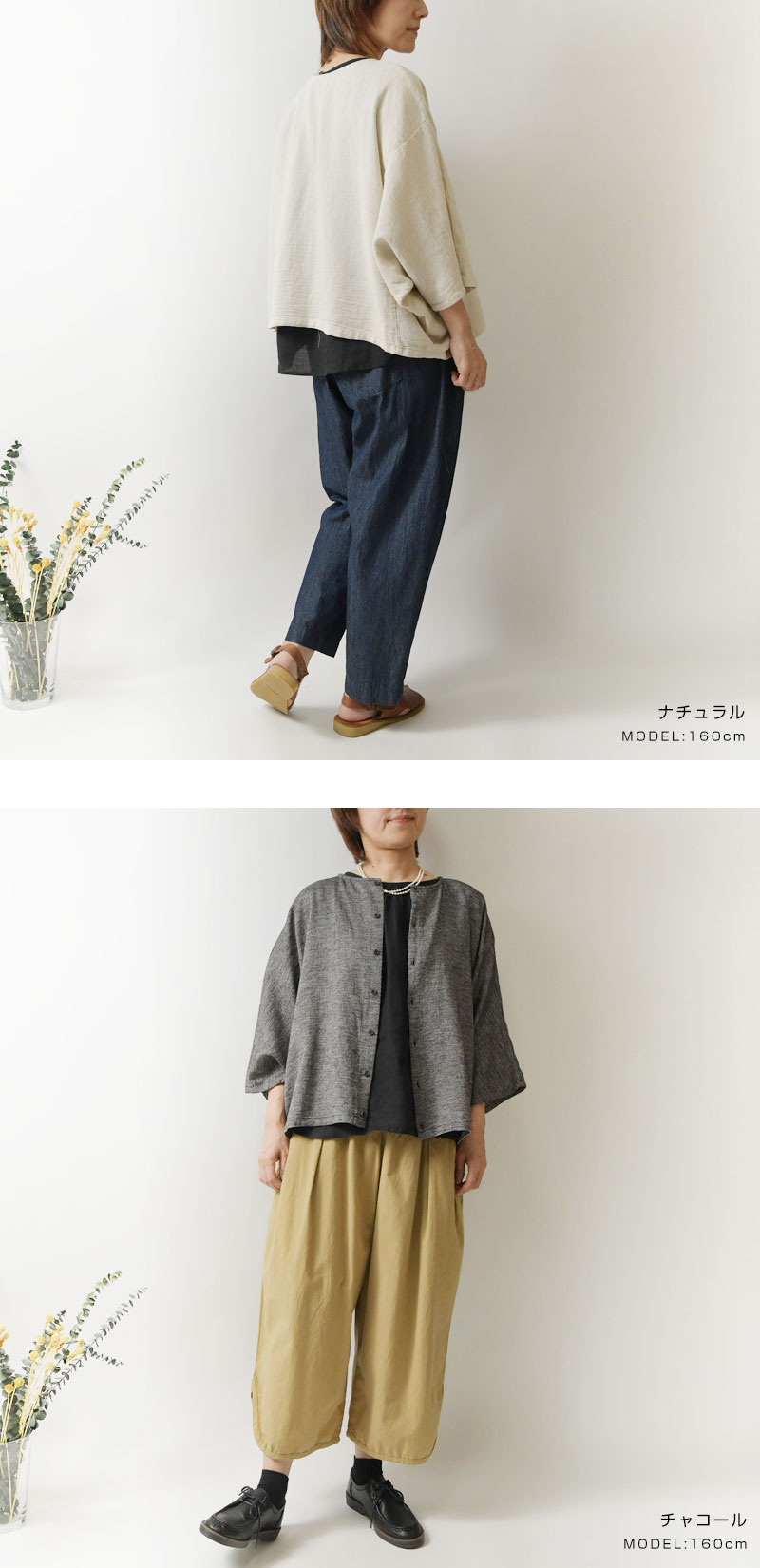 SO SALE 20%OFF SO エスオー コットン リネン パナマ クロス 前後2WAY 