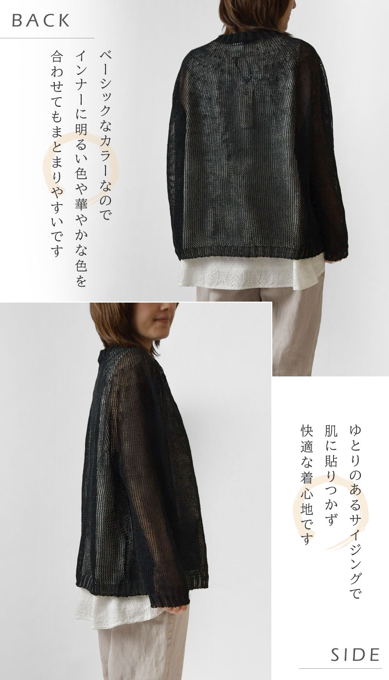 SO(ファッション) 10%OFFクーポン レディース カーディガン SO