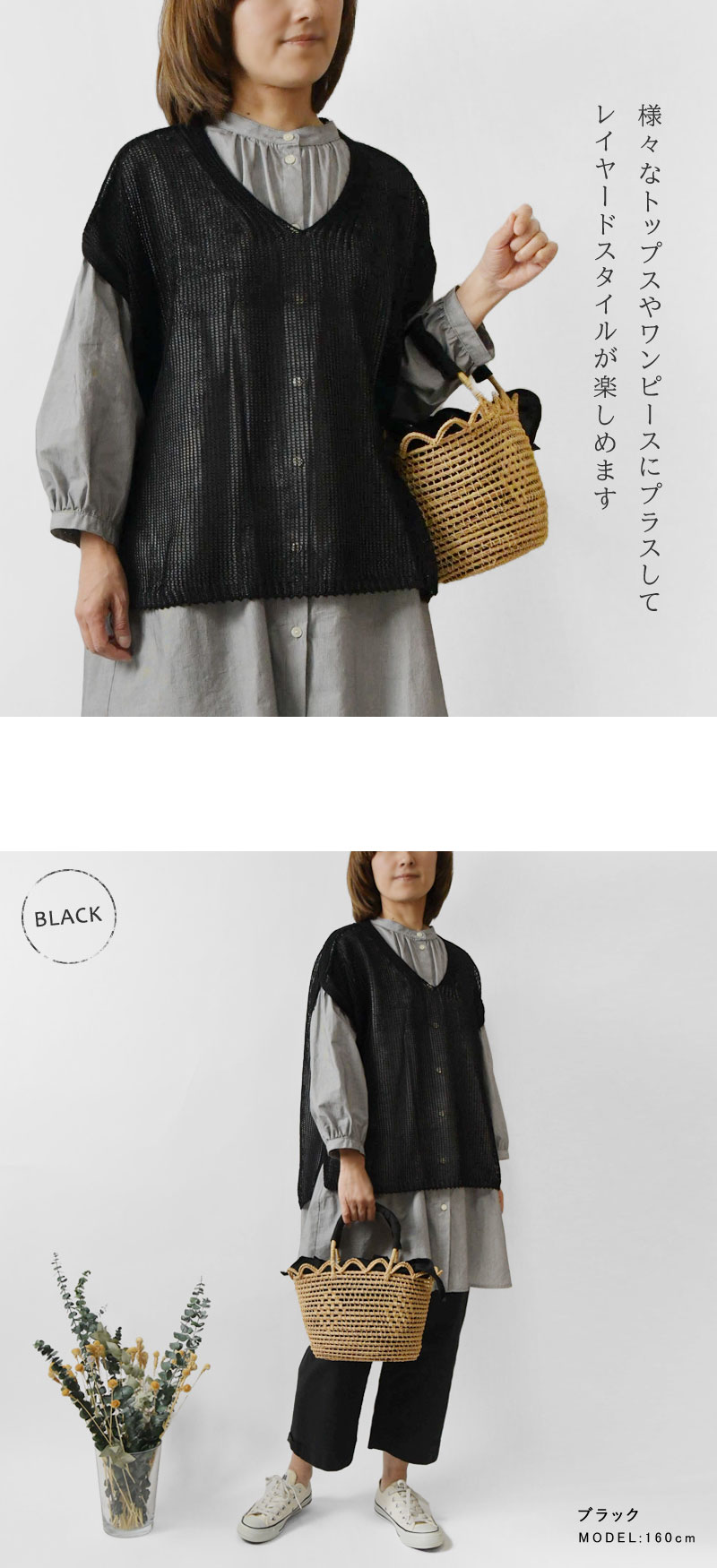 SO 10%OFFクーポン ベスト レディース エスオー フレンチリネン V