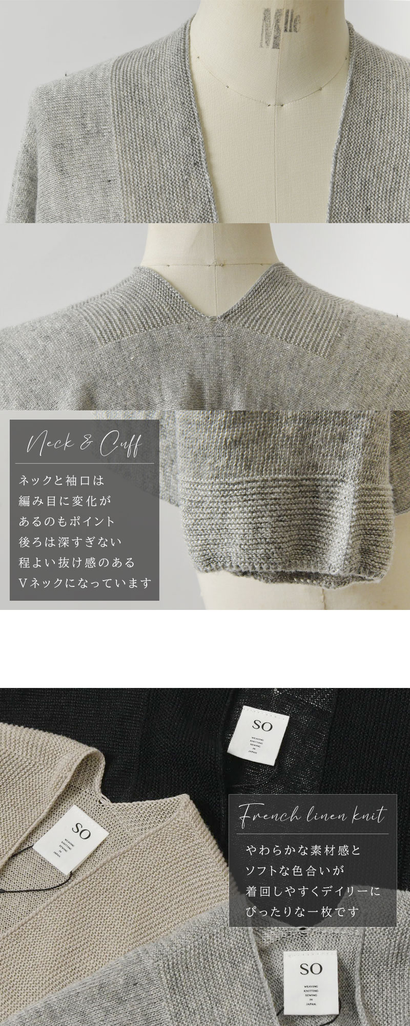 SO(ファッション) 10%OFFクーポン カーディガン レディース SO