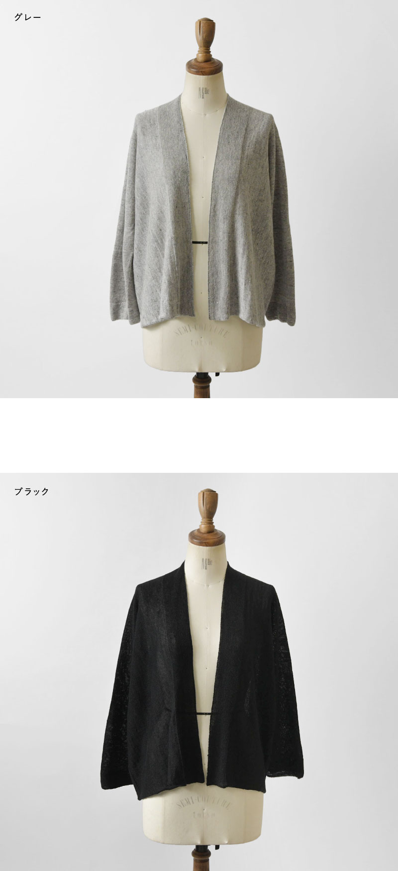 SO(ファッション) 10%OFFクーポン カーディガン レディース SO