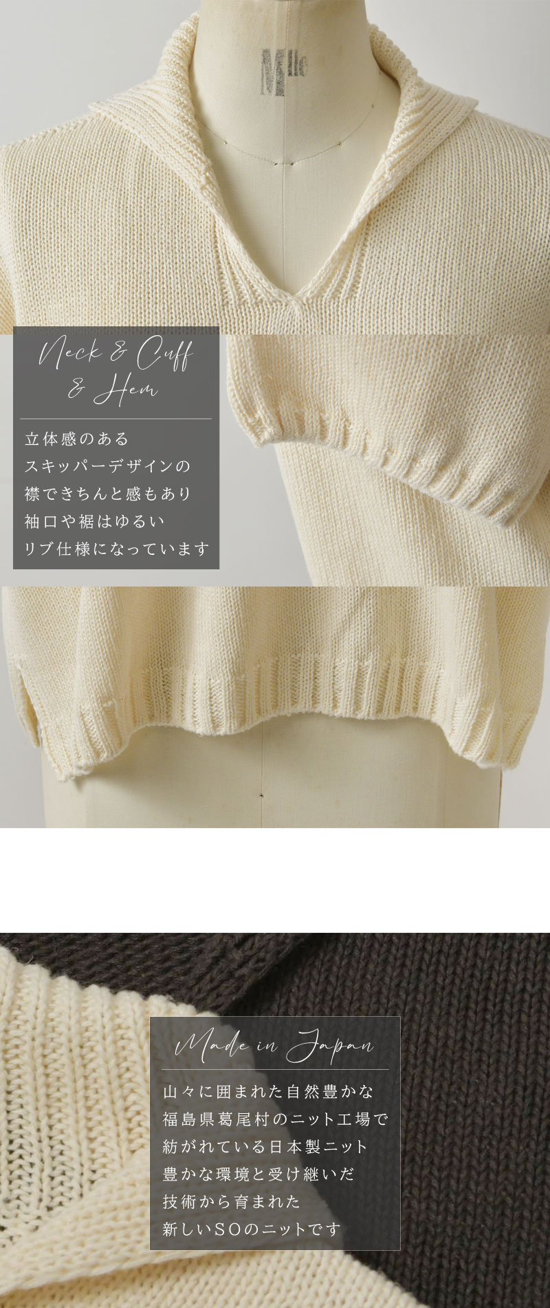 10%OFFクーポン ニット レディース SO エスオー ヘンプコットン 衿付き プルオーバー ニット SJ-0051 春 夏 半袖 5分袖 サマーニット 日本製 ゆったり 母の日 SO(ファッション) 10%OFFクーポン ニット レディース SO
