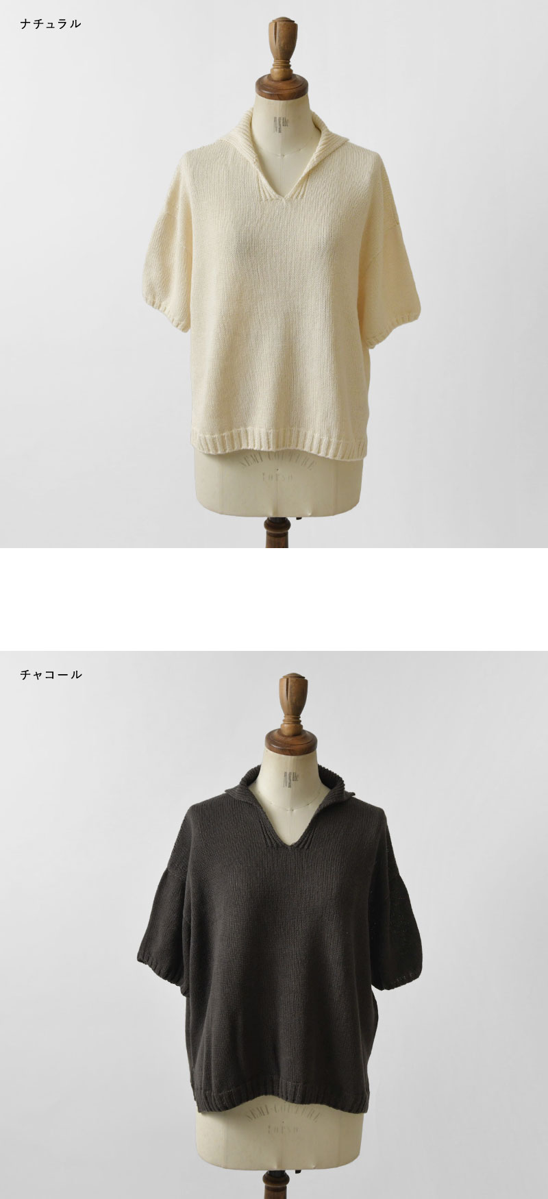 10%OFFクーポン ニット レディース SO エスオー ヘンプコットン 衿付き プルオーバー ニット SJ-0051 春 夏 半袖 5分袖 サマーニット 日本製 ゆったり 母の日 SO(ファッション) 10%OFFクーポン ニット レディース SO