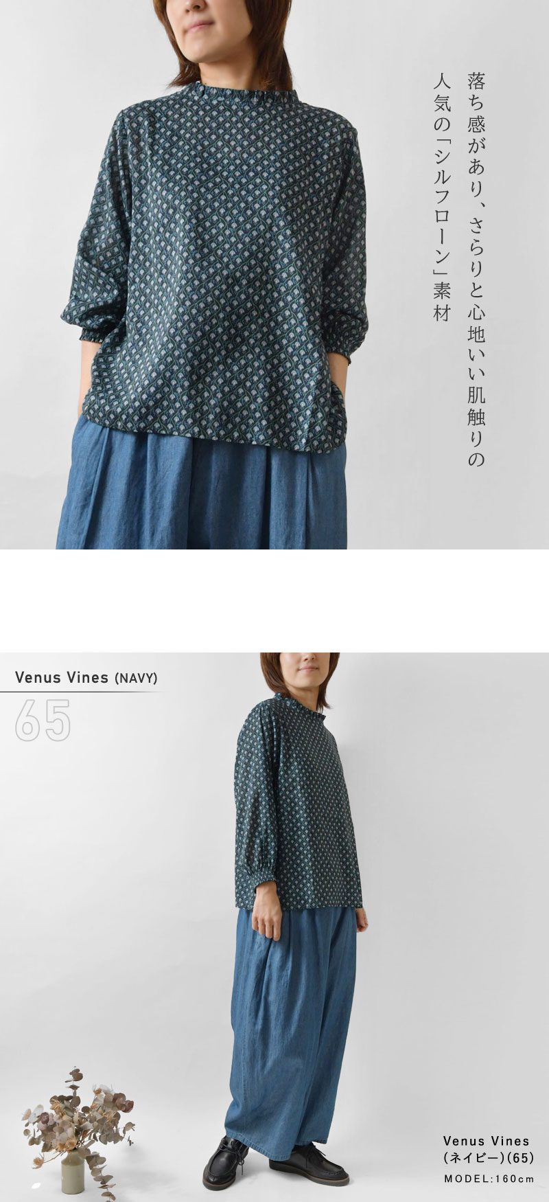 Pont de Chalons（ポンデシャロン） SALE 40%OFF sosotto ソソット