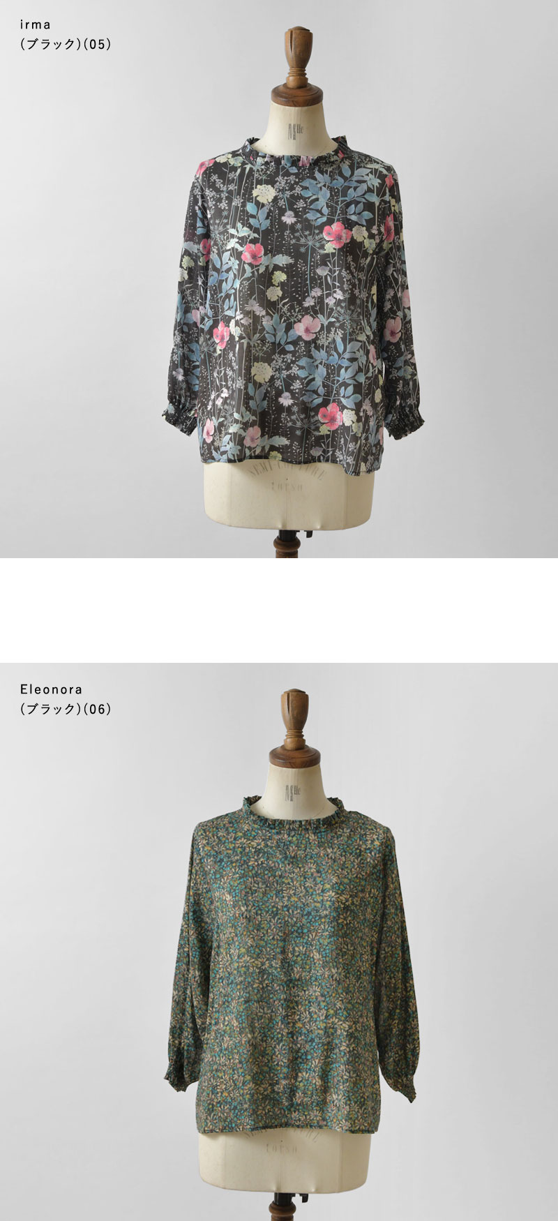 新品 ポンデシャロン sosotto リバティスタンドカラー フレンチ