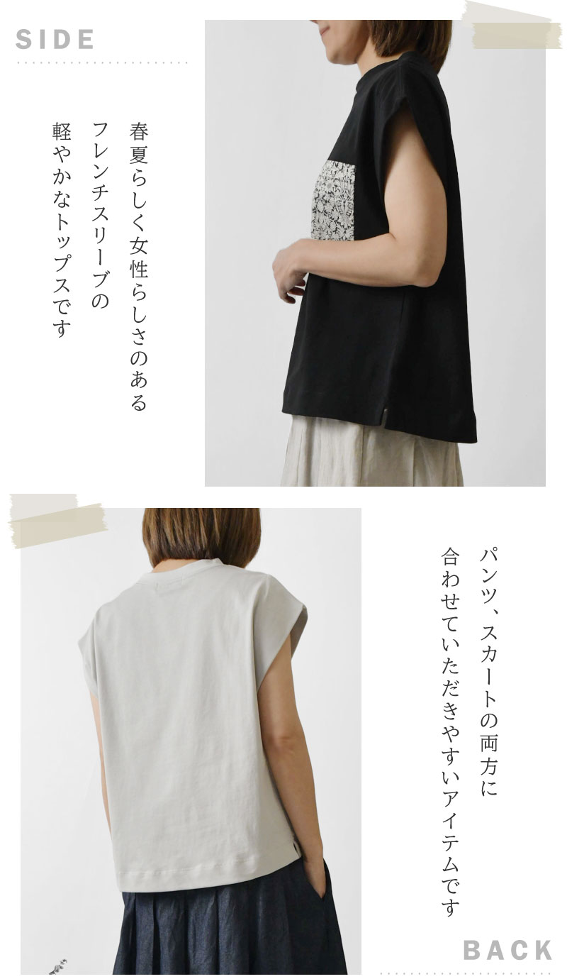 sosotto 10%OFFクーポン Tシャツ レディース ソソット LIBERTY