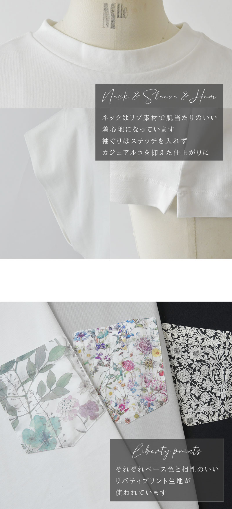 10%OFFクーポン Tシャツ レディース sosotto ソソット LIBERTYポケット フレンチスリーブ Tシャツ / カットソー 42511142 春 夏 半袖 綿100％ 花柄 フラワー sosotto 10%OFFクーポン Tシャツ レディース ソソット LIBERTY