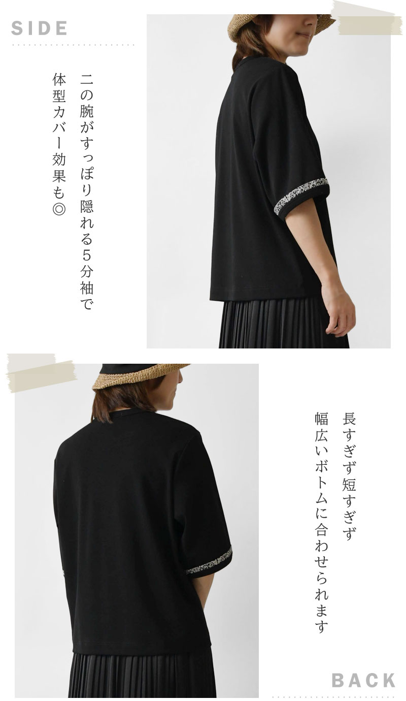sosotto 10%OFFクーポン カットソー Tシャツ レディース