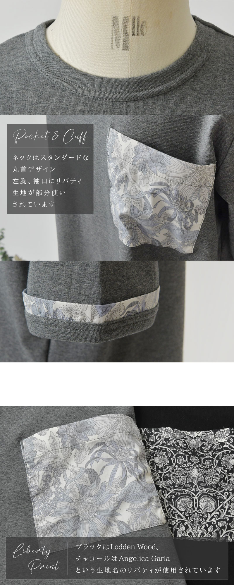 sosotto 10%OFFクーポン カットソー Tシャツ レディース
