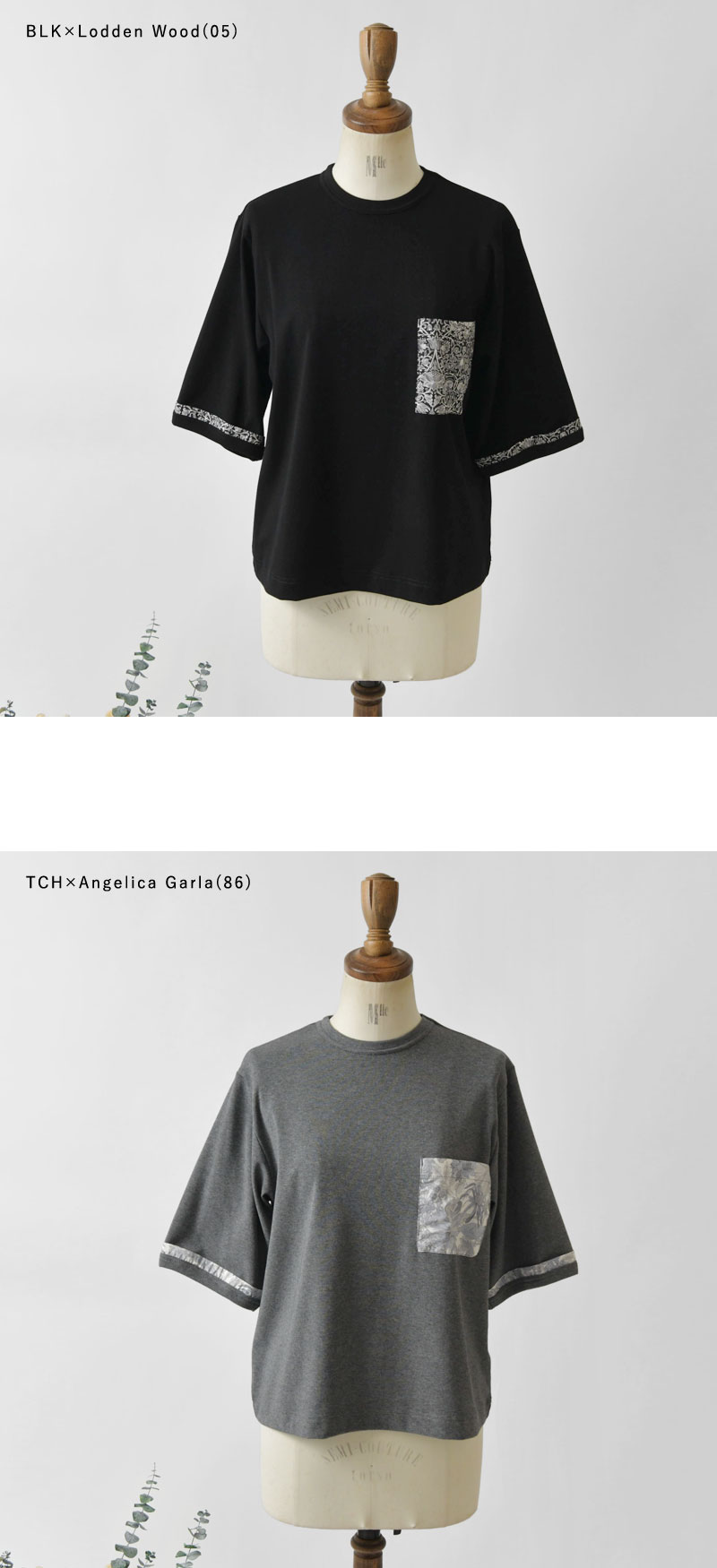 半袖のカットソー42です。 sosotto 10%OFFクーポン カットソー Tシャツ レディース