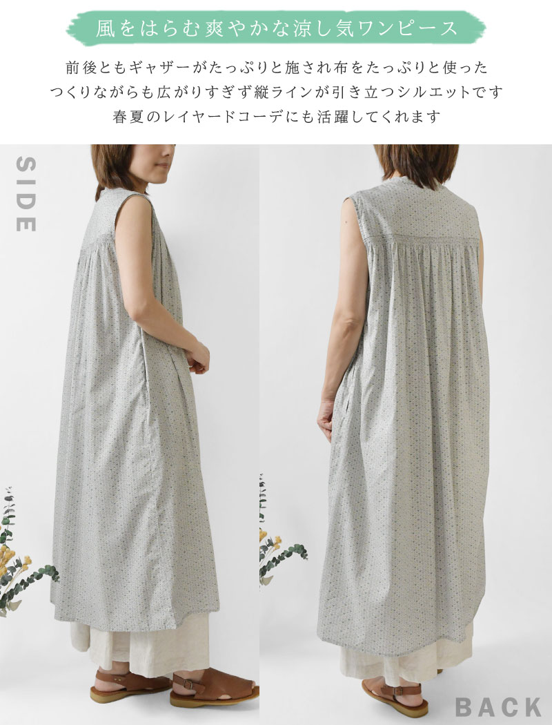 新品　タグ付き　sov. ソブ　ワンピース　ノースリーブ　総柄　シルク100% 2025年最新】sov. ワンピースの人気アイテム - メルカリ