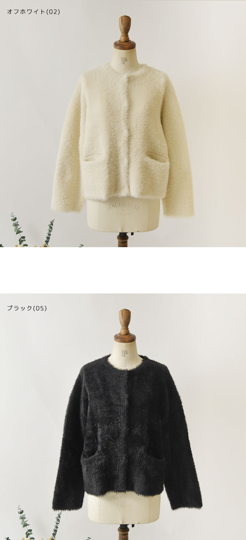 ご専用  トマソ  ファーカーディガン 専用 sov ファーカーディガン - メルカリ