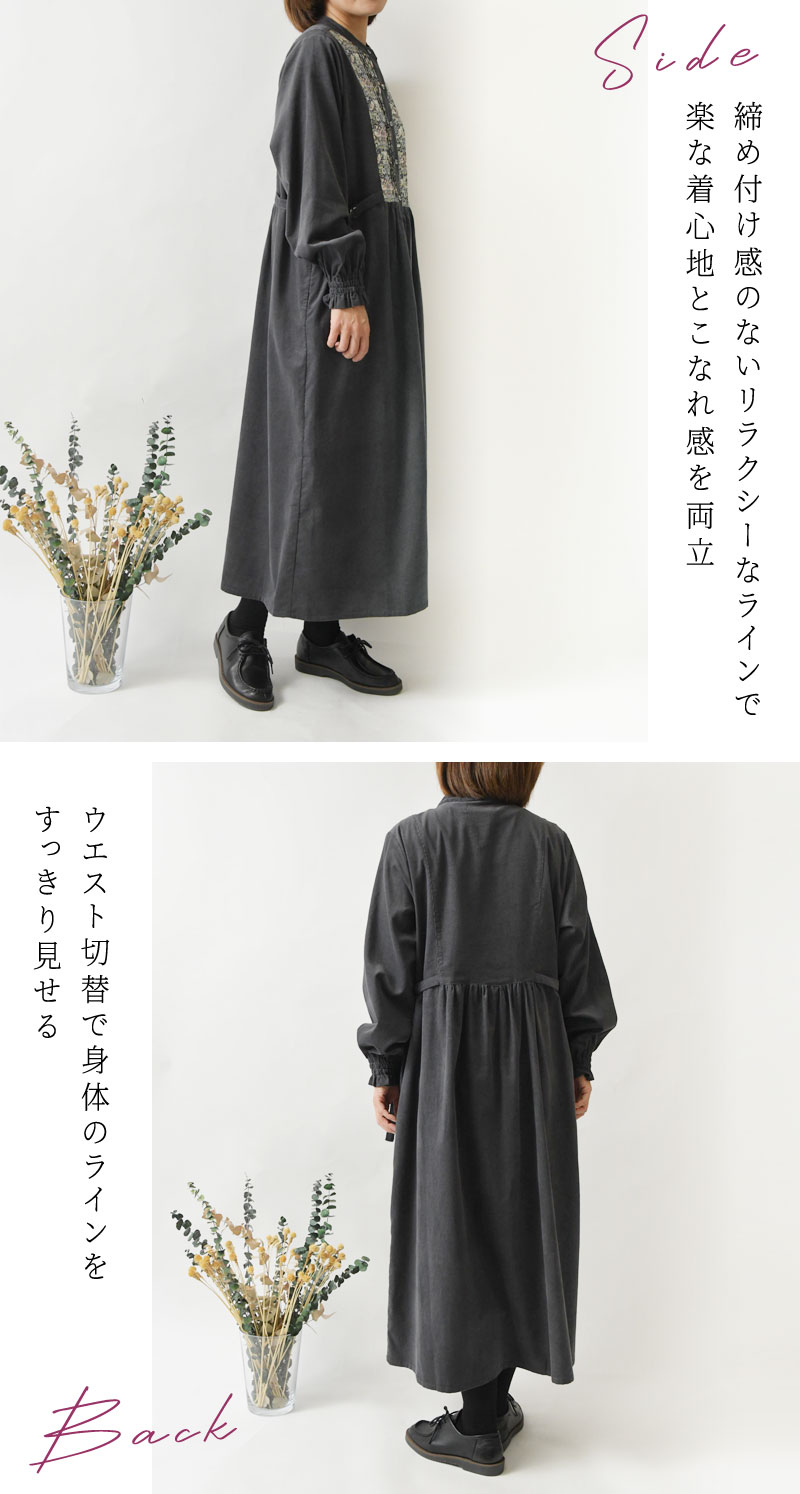 sosotto（ソソット） 細コール × リバティ ビブヨーク ワンピース