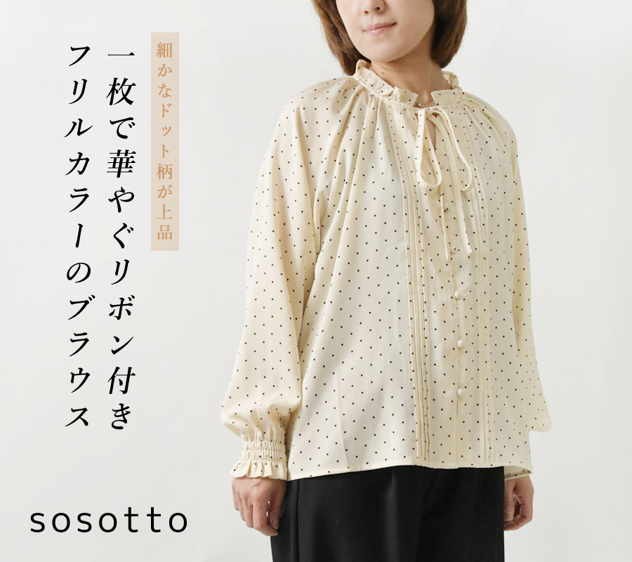 machatt  マチャット  フリルカラーブラウス machatt マチャット machatt ブラウス フリル ストライプ メモリー