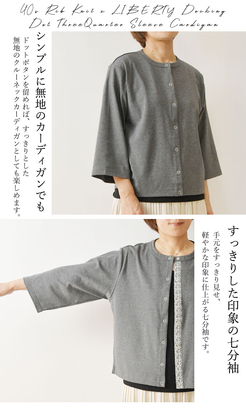 sosotto（ソソット） 10%OFFクーポン カーディガン レディース 40S 