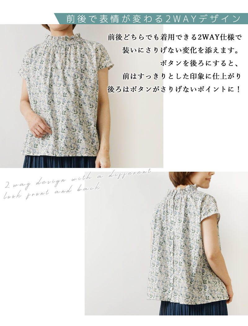 sosotto（ソソット） 10%OFFクーポン ブラウス レディース LIBERTY