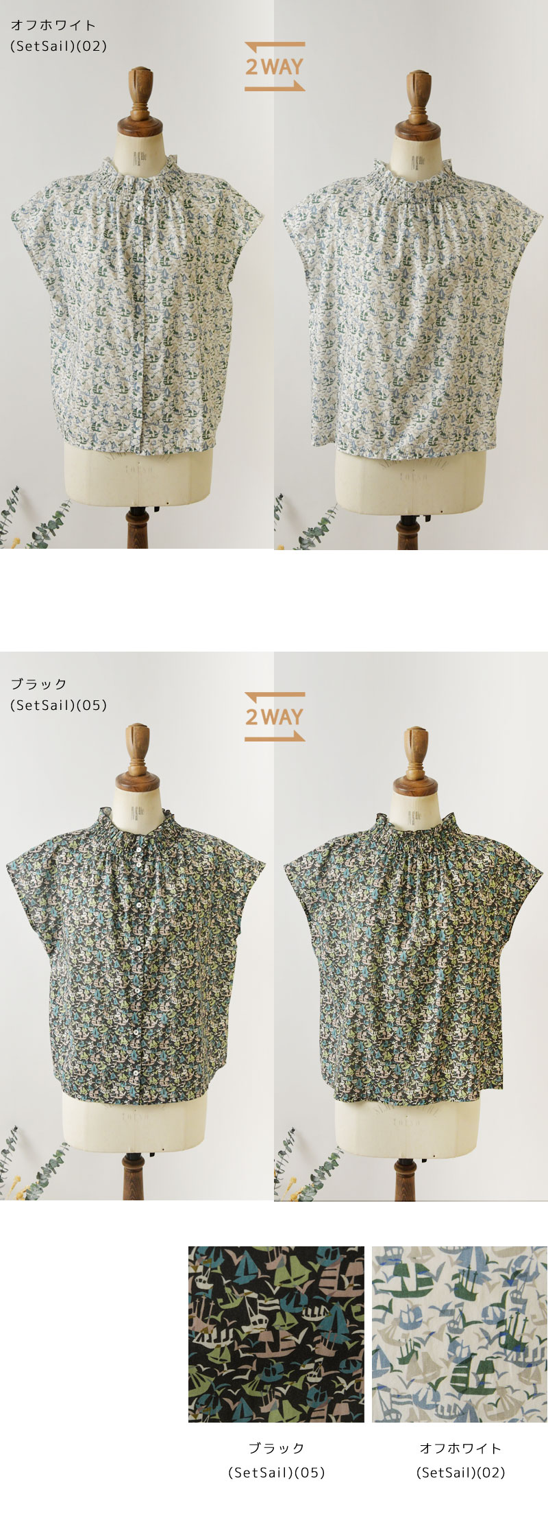 sosotto（ソソット） 10%OFFクーポン ブラウス レディース LIBERTY