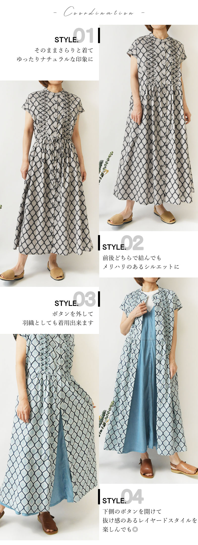 sosotto（ソソット） 10%OFFクーポン ワンピース レディース