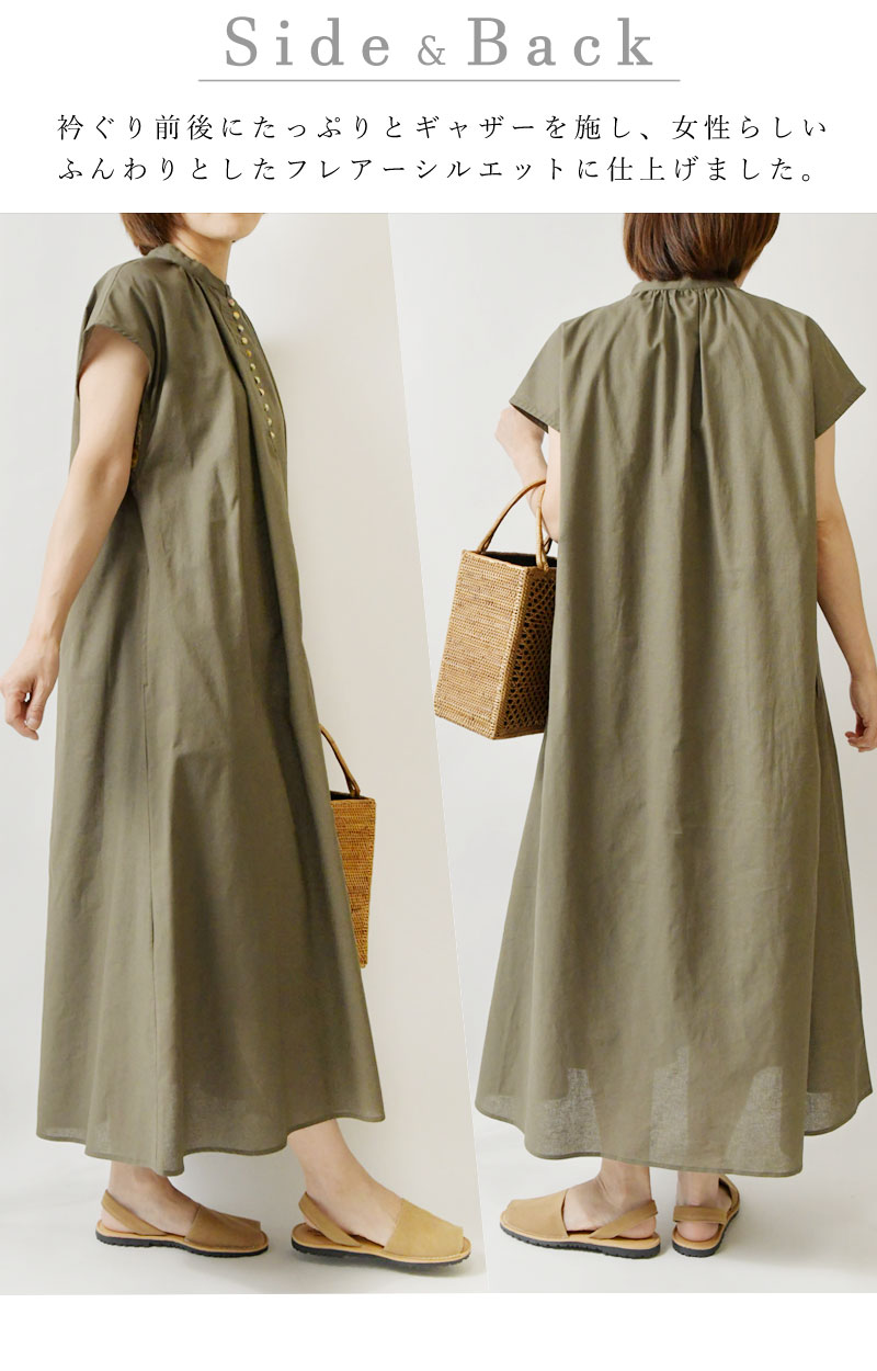 sosotto（ソソット） 10%OFFクーポン ワンピース レディース 綿 麻