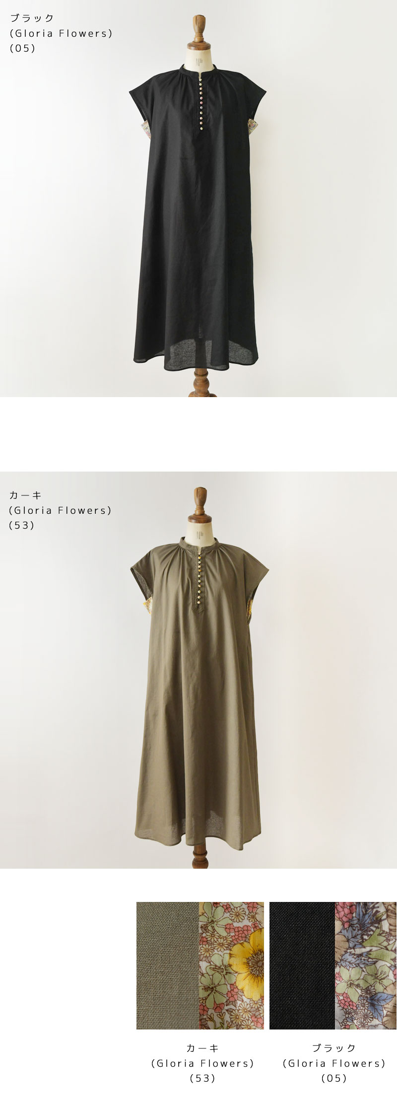 sosotto（ソソット） 10%OFFクーポン ワンピース レディース 綿 麻