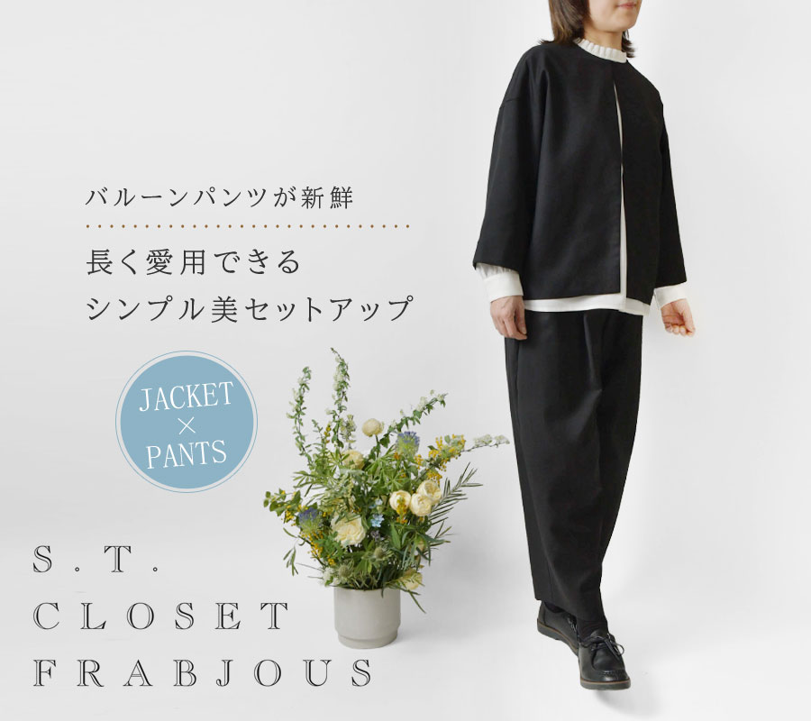 オファー stcloset 通販 ブーツ