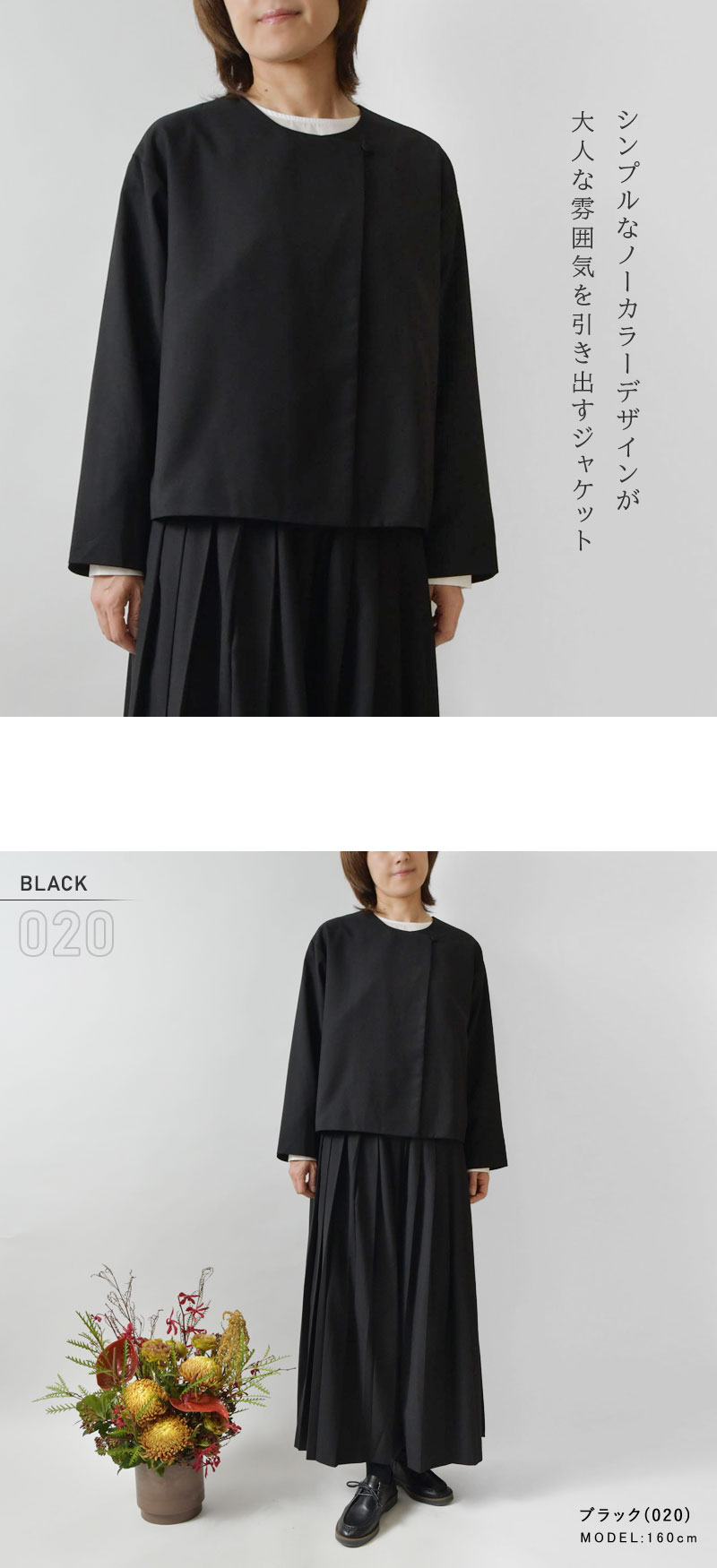 s.t.closet frabjous 10%OFFクーポン レディース エスティ