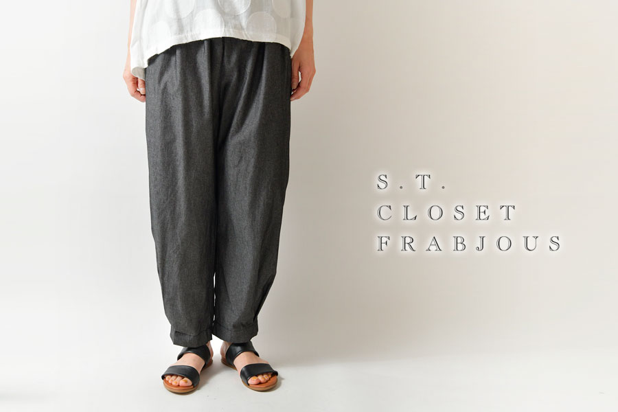 SALE 40%OFF s.t.closet frabjous エスティ・クローゼット・フラビシャス コットン デニム テーパード パンツ (34010-23)レディース 春 夏 ナチュラル 服 :stclo34010-23:Matilda - 通販 - Yahoo!ショッピング