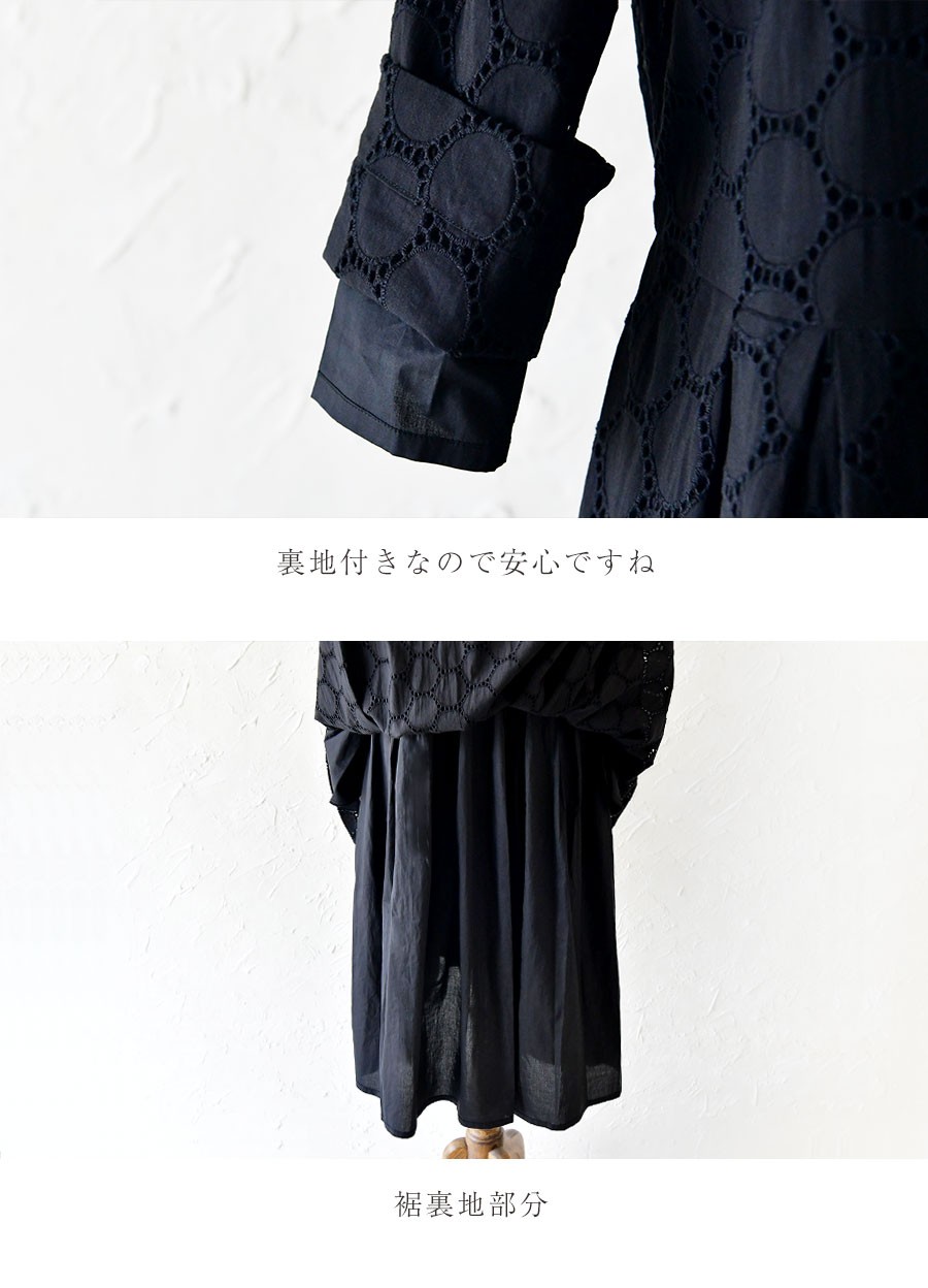 【s.t.closet frabjous エスティ・クローゼット】ボレロジャケット サークルレース ワンピース アンサンブル クラシックセット (38000)