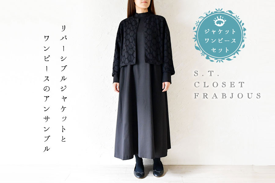 10%OFFクーポン ワンピース s.t.closet frabjous エスティ・クローゼット・フラビシャス サークルレースジャケットアンサンブル  ワンピース(38002)オケージョン