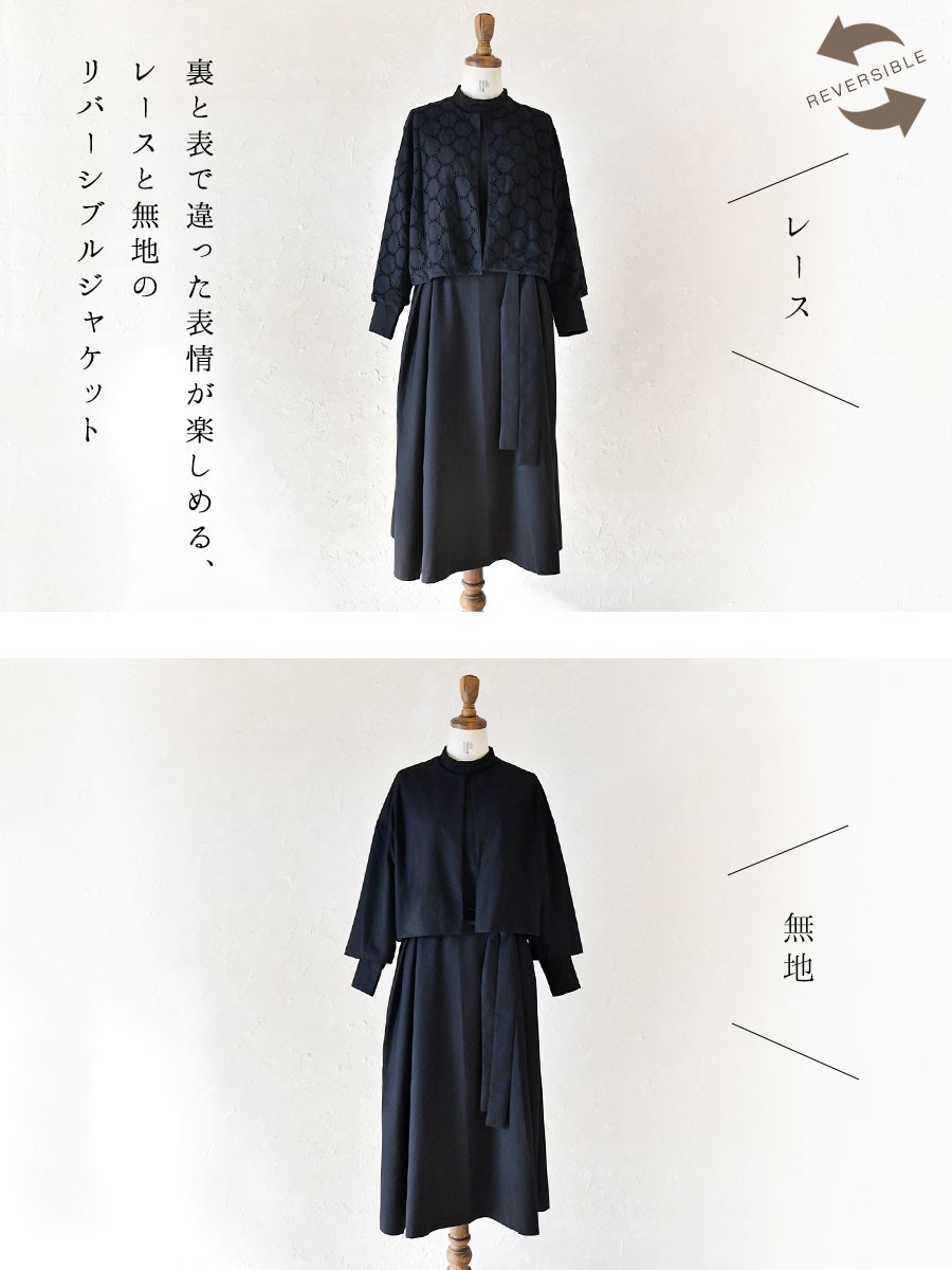 10%OFFクーポン ワンピース s.t.closet frabjous エスティ・クローゼット・フラビシャス サークルレースジャケットアンサンブル ワンピース(38002)オケージョン
