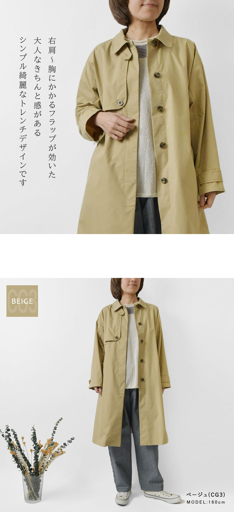 SUN VALLEY 10%OFFクーポン コート レディース サンバレー