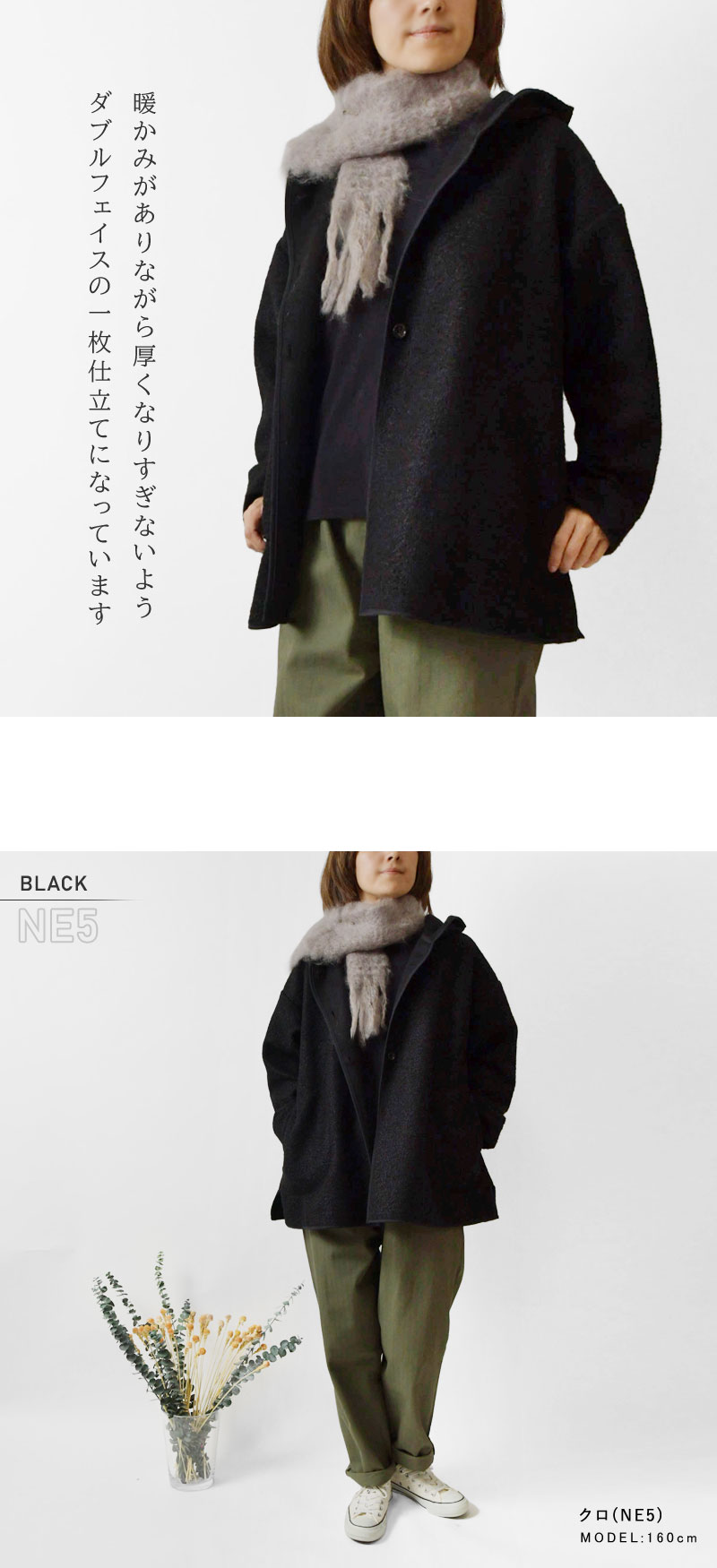 SUN VALLEY コート レディース サンバレー ループ ダブル