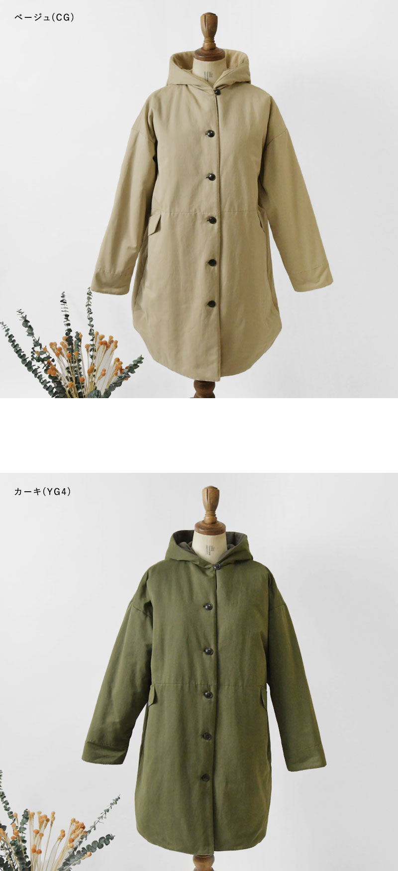 SUN VALLEY SALE 40%OFF サンバレー グログラン × フリース