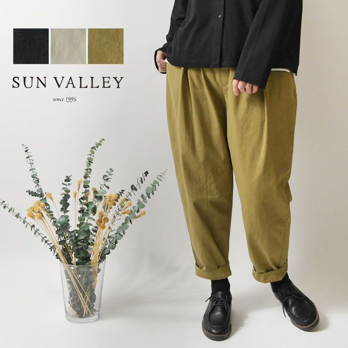 SUN VALLEY（サンバレー） 10%OFFクーポン パンツ レディース コットン