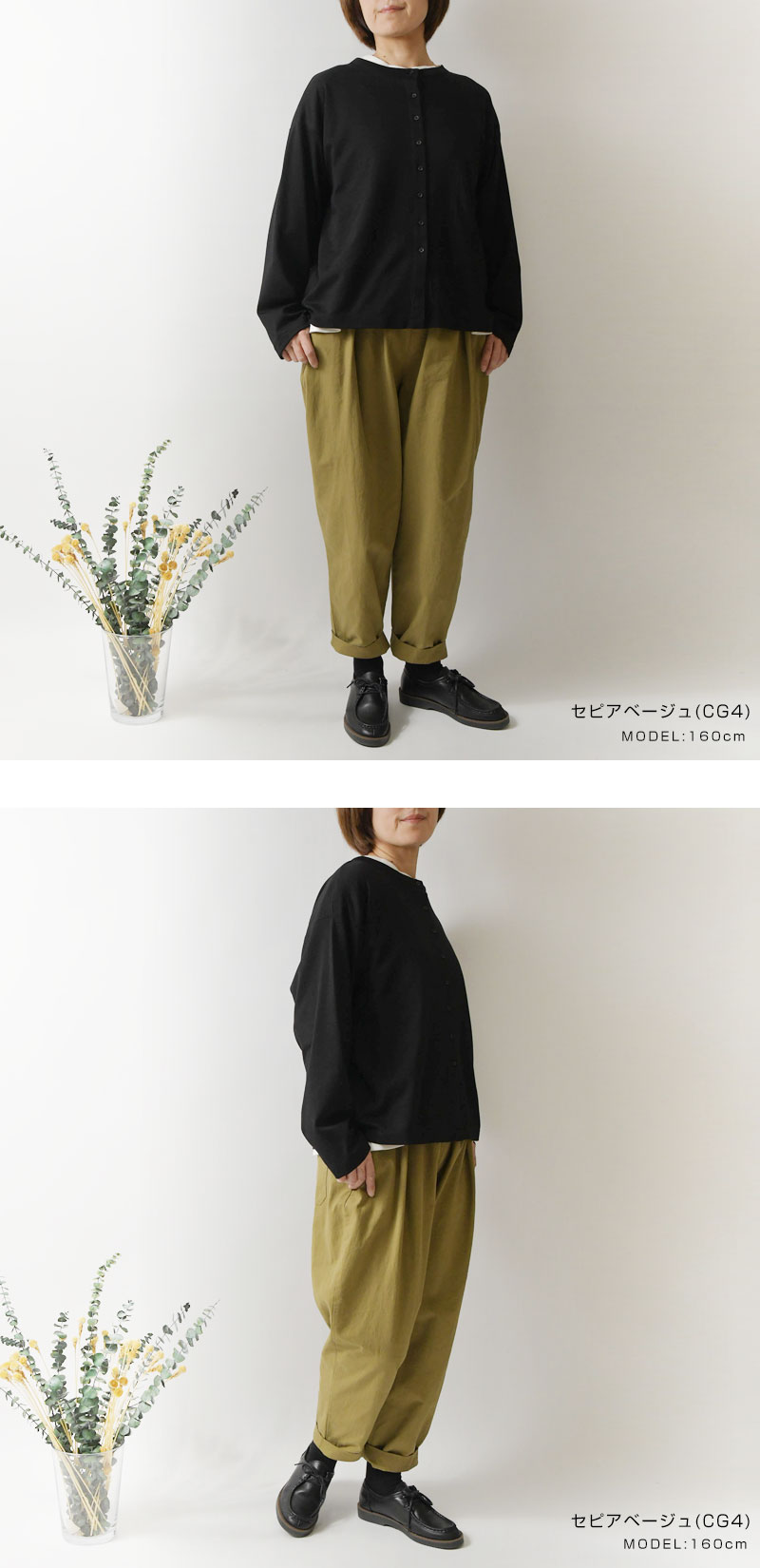 SUN VALLEY（サンバレー） 10%OFFクーポン レディース パンツ コットン