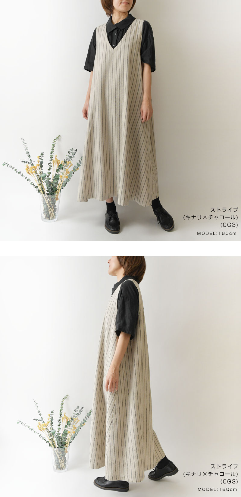 SUN VALLEY（サンバレー） SALE 30%OFF SUN VALLEY コットン リネン