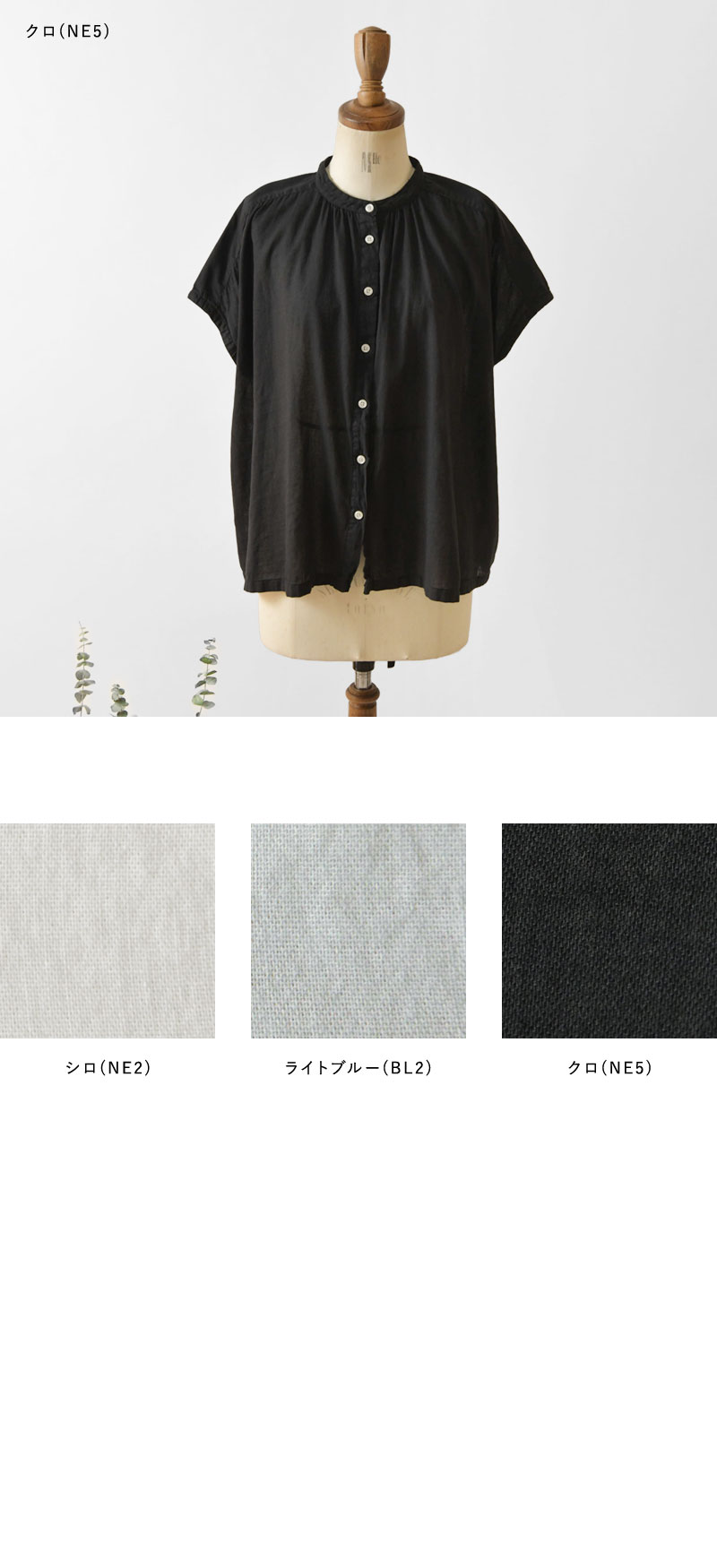 SUN VALLEY SALE 20%OFF サンバレー 40ボイル 日本製品染