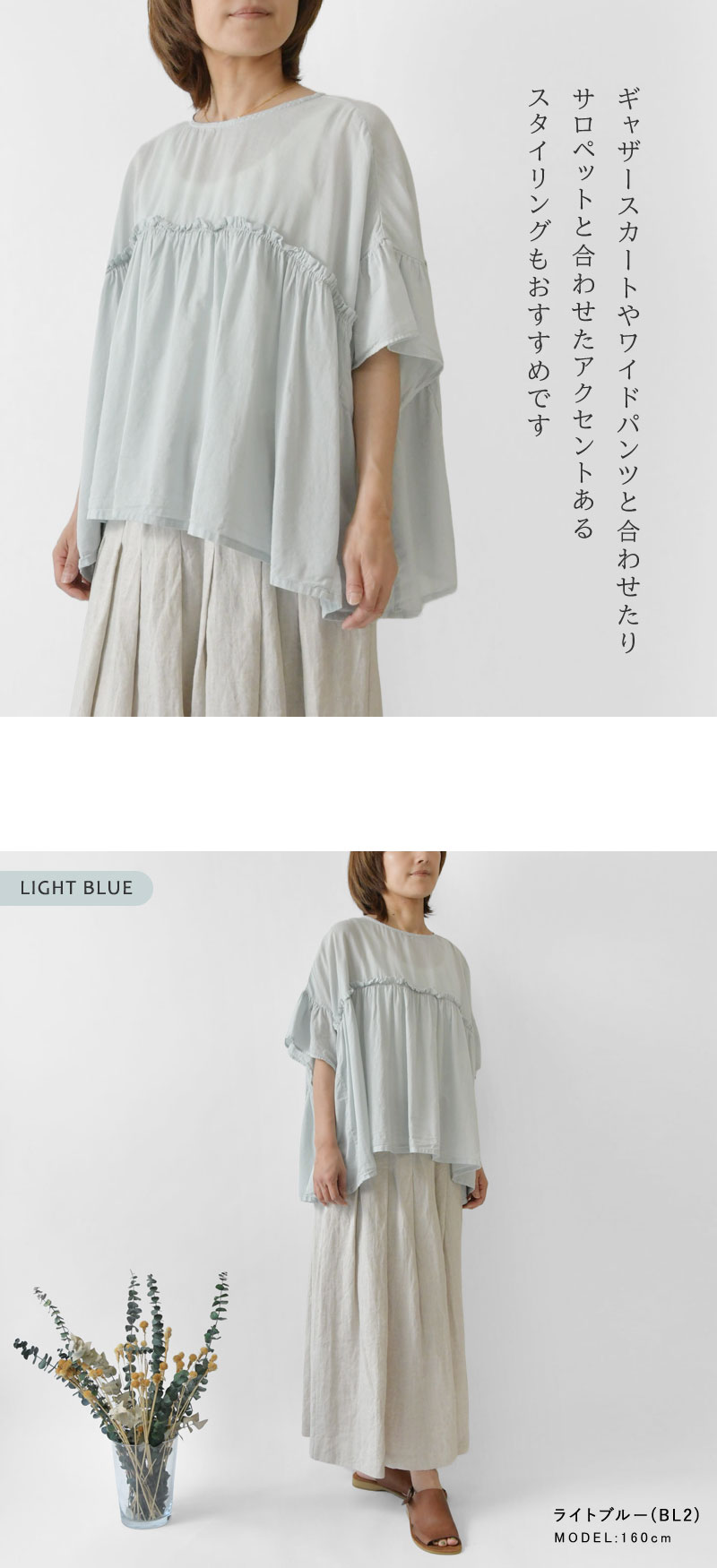 SUN VALLEY SALE 20%OFF サンバレー 40ボイル 日本製品染 切替