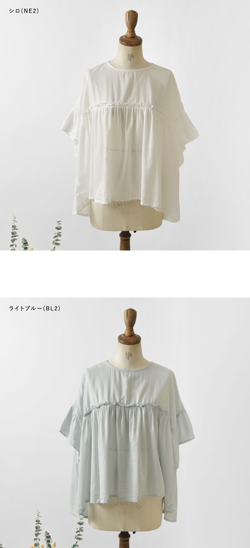 まりもSUN　専用 SUN VALLEY SALE 20%OFF サンバレー 40ボイル 日本製品染 切替