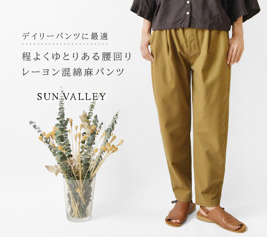 familiar オリーブグリーン パンツ familiar オリーブグリーン パンツ グリーン系 パンツ通販