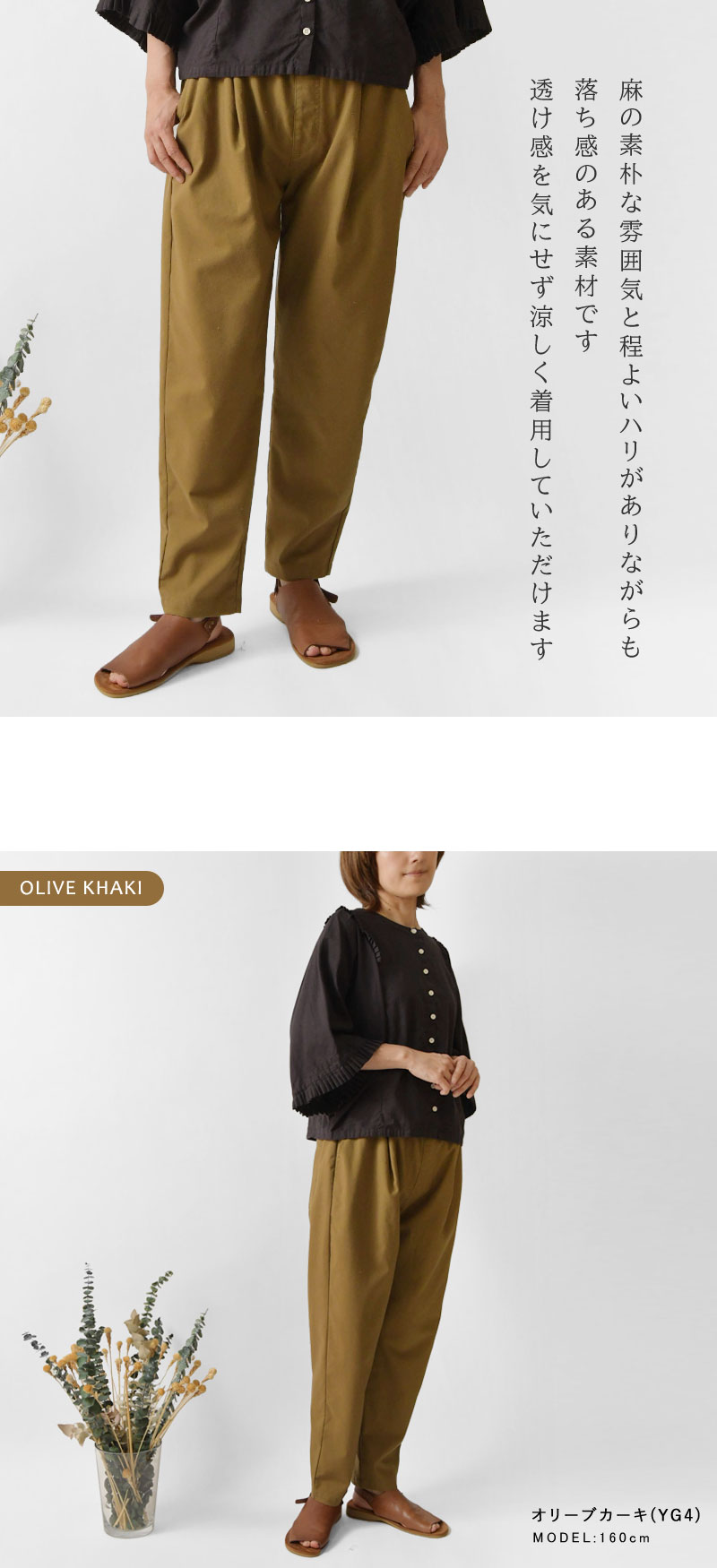 SUN VALLEY 10%OFFクーポン パンツ レディース サンバレー