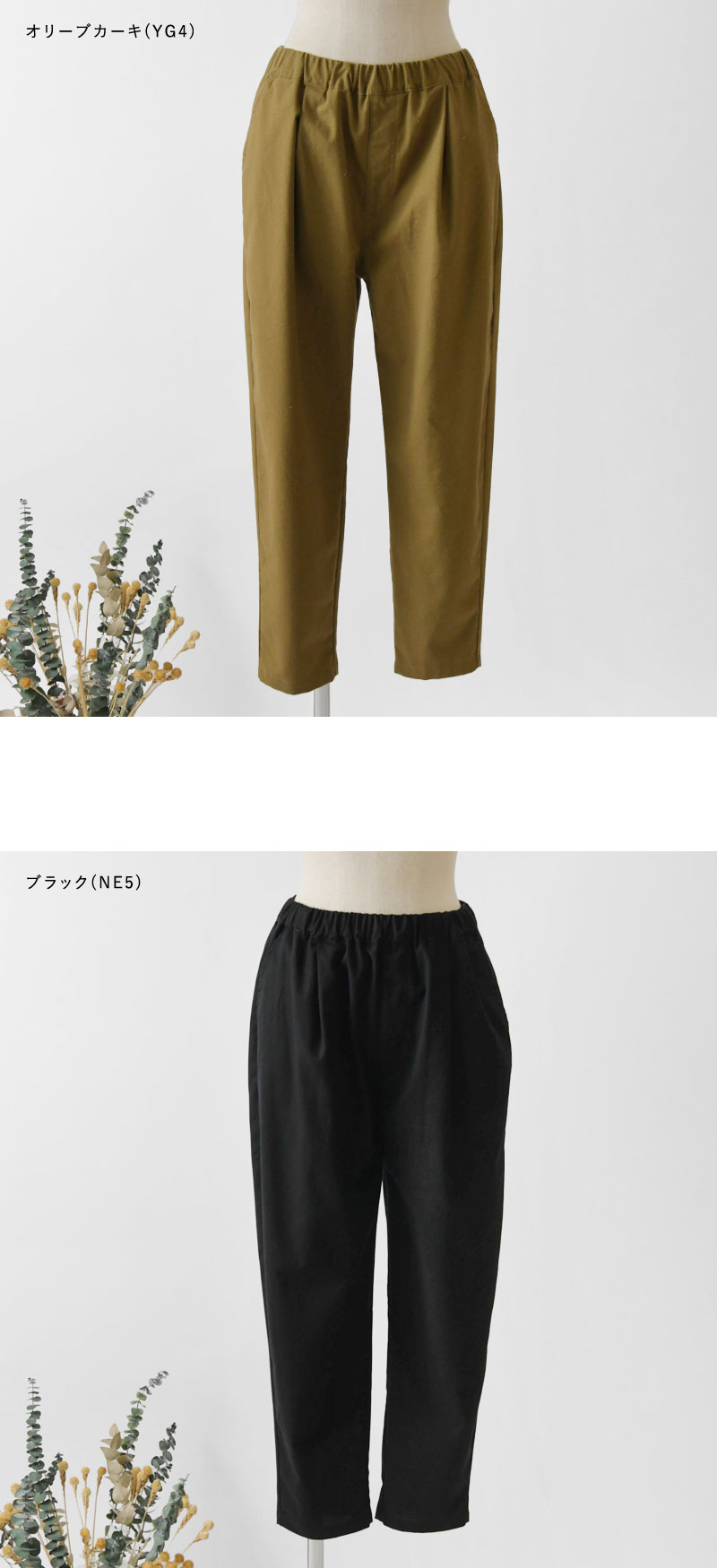 SUN VALLEY SALE 30%OFF サンバレー レーヨン混 綿麻平織
