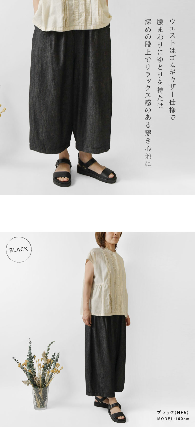 BEARDSLEY コットンリネン ギャザーサルエルパンツ F カーキ BEARDSLEY コットンリネン ギャザーサルエルパンツ F カーキ
