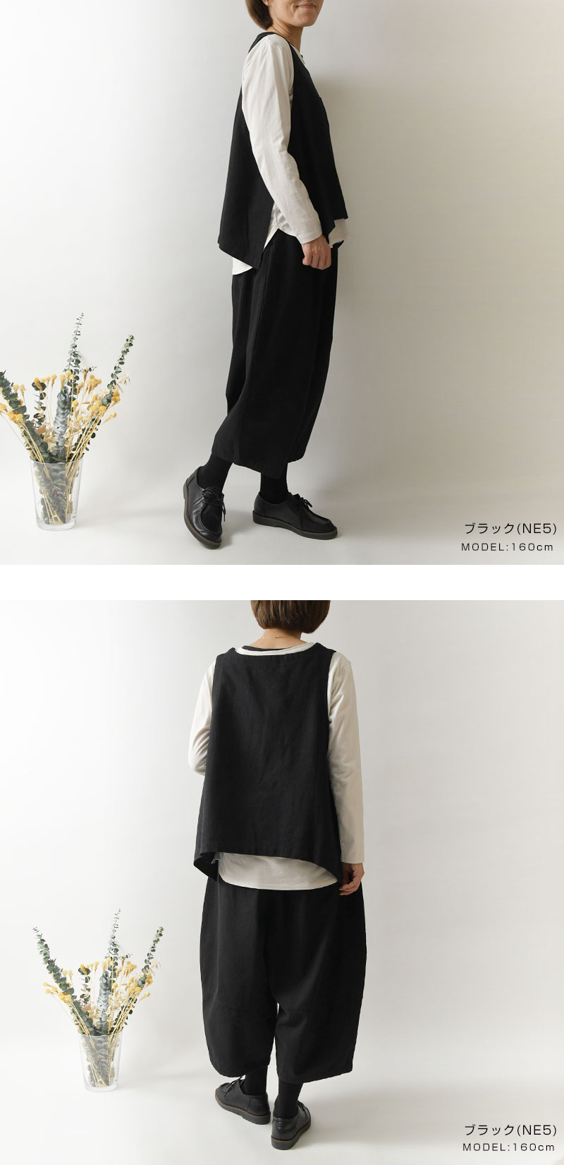 GOMME HOMME おまとめセット コクーンシリーズ サルエルパンツ ドット