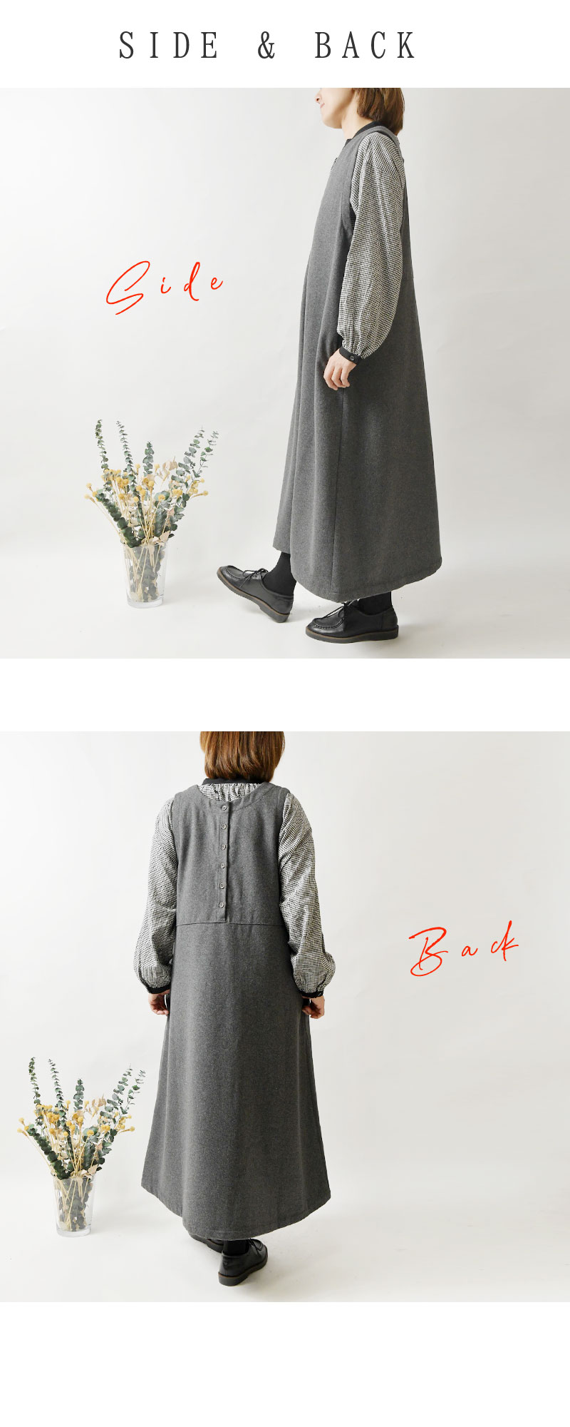 SUN VALLEY（サンバレー） SALE 40%OFF SUN VALLEY ウール ライク 前後