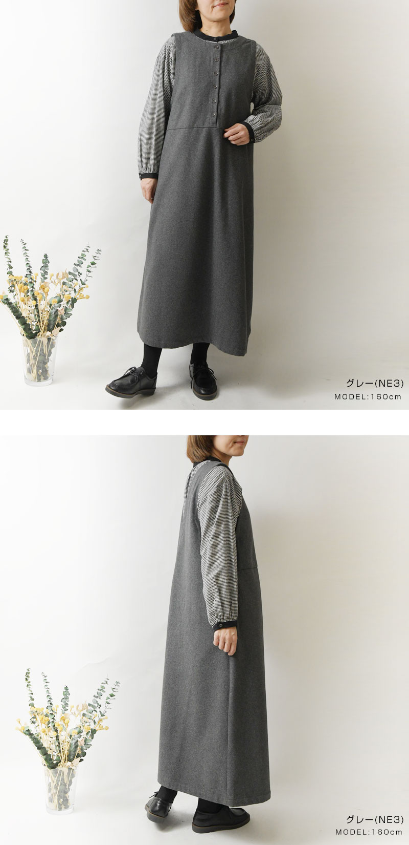 SUN VALLEY（サンバレー） SALE 40%OFF SUN VALLEY ウール ライク 前後