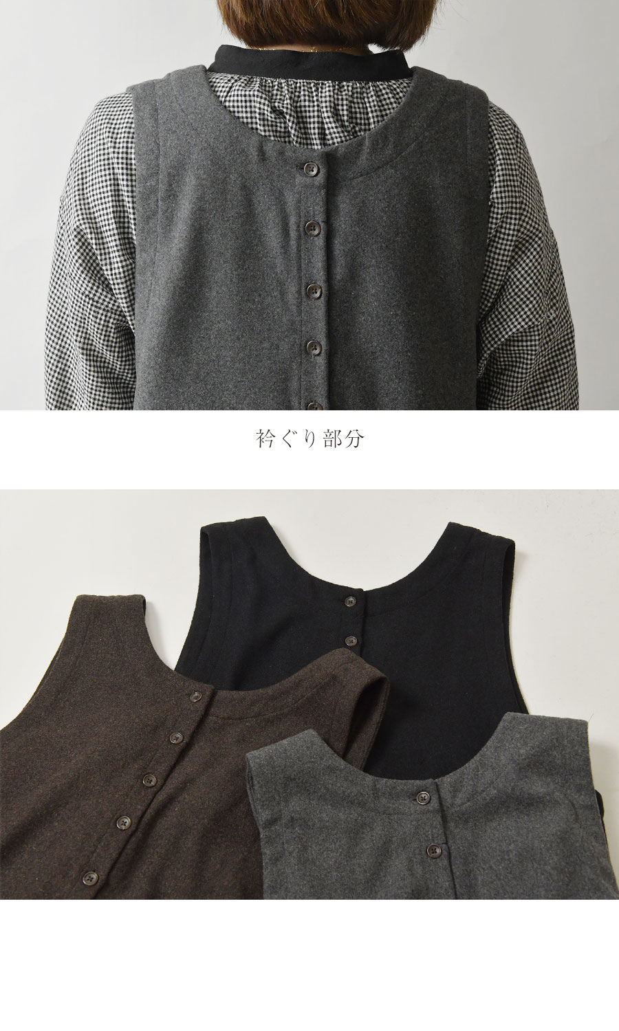 SUN VALLEY（サンバレー） SALE 40%OFF SUN VALLEY ウール ライク 前後