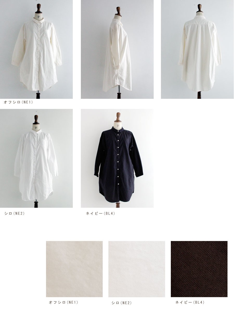 コットン オックス シャツ 2WAY バンドカラー チュニック サンバレー SUNVALLEY - コットン オックス シャツ 2WAY バンドカラー チュニック
