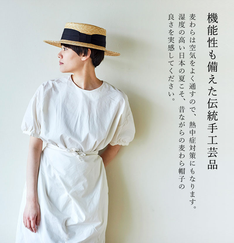 【田中帽子店】Alma アルマ / ポークパイ型 つば広カンカン帽