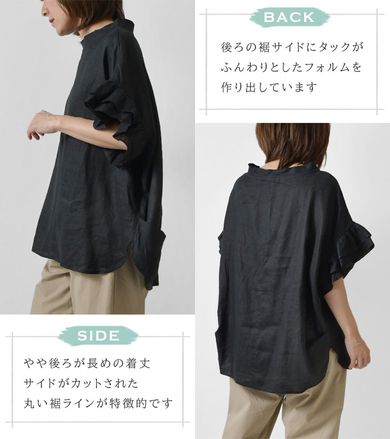 【tang】Pure Linen 製品洗いブラウス 2115032 フリル袖 TANG! ブラウス レディース TANG タング リネン 製品洗い フリル